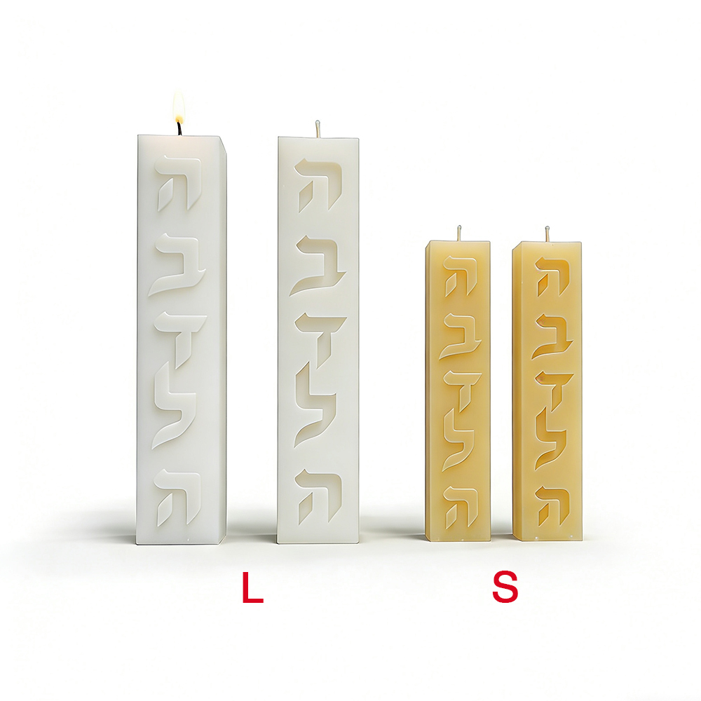 DIYシリコンキャンドルモールド ヘブライ文字 長方形 キャ - Candle Supplies Store のレビューと価格